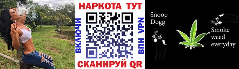 Какие есть наркотики Татарск МАРИХУАНА  СК  Cocaine  ГАШИШ  Мефедрон 