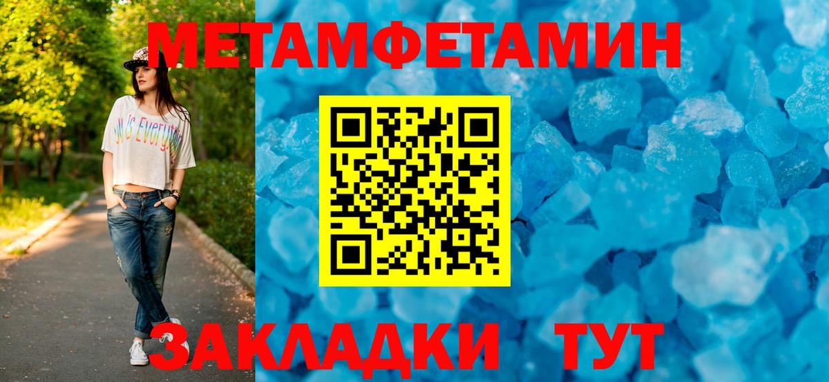 АМФЕТАМИН VHQ Татарск