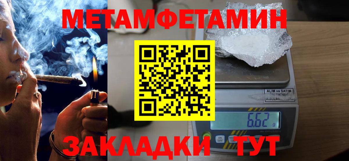 Амфетамин Premium Татарск