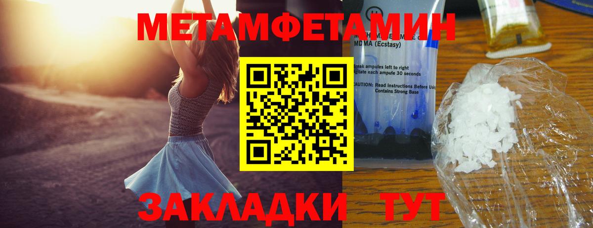 Амфетамин  Татарск  АМФ 97%  Амфетамин 