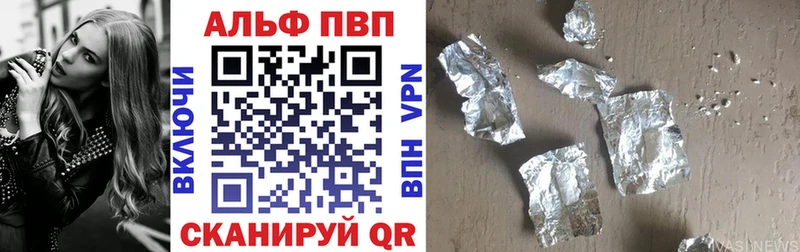 наркотики  Татарск  А ПВП мука 