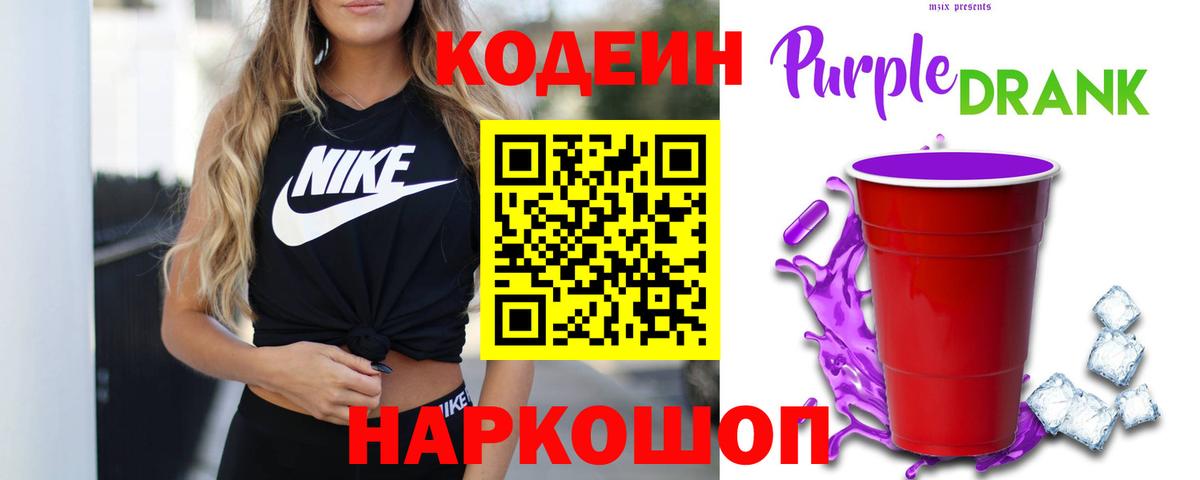 Кокаин  Вход с VPN  Мефедрон кристаллы  Гашиш  Татарск  МАРИХУАНА 
