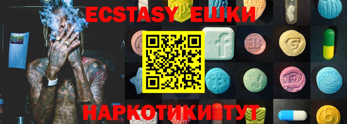 Татарск  ЭКСТАЗИ louis Vuitton  ЭКСТАЗИ DUBAI  ЭКСТАЗИ  Вход с VPN 