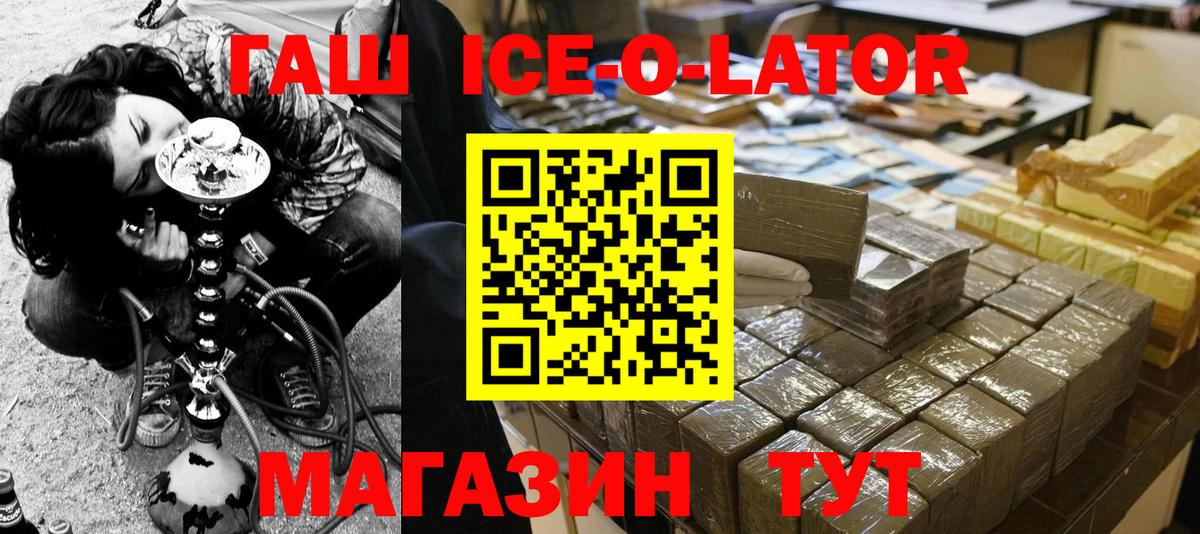 Гашиш Cannabis Татарск