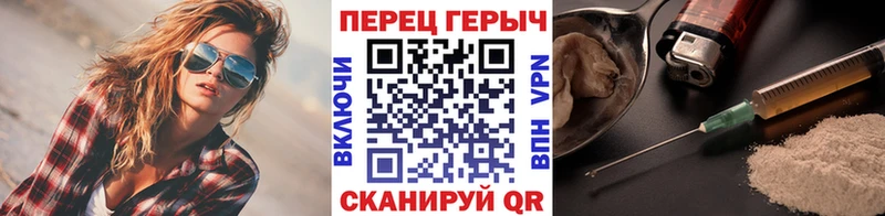 наркотики Татарск ГЕРОИН герыч