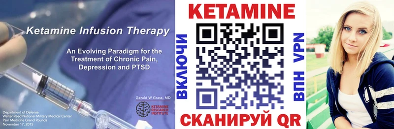 КЕТАМИН ketamine  omg ссылка  Татарск  купить закладку 