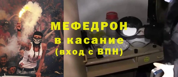 герыч Нязепетровск