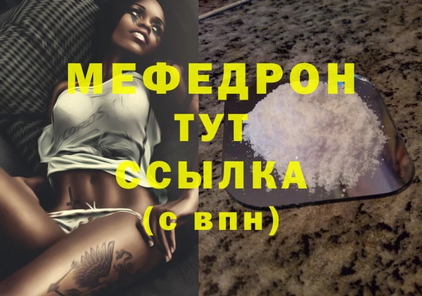 герыч Нязепетровск