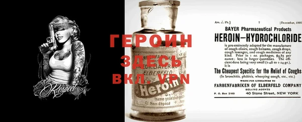 герыч Нязепетровск