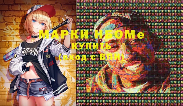 героин Нягань