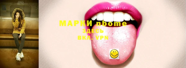героин Нягань