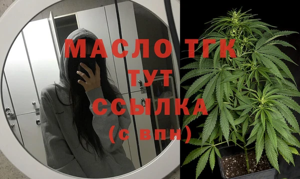 мдма Няндома