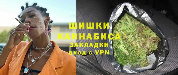 герыч Нязепетровск