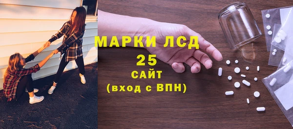 герыч Нязепетровск