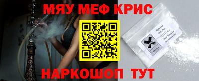 крисы Жуковский