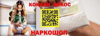 синтетический гашиш Абинск