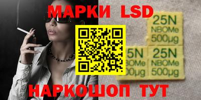 бутик Заволжье