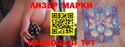 синтетический гашиш Абинск