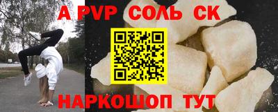 бутик Заволжье