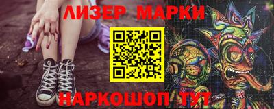 бутик Заволжье