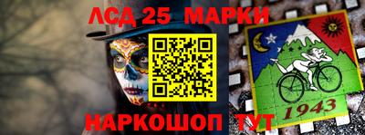 спайс Абакан