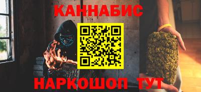 сатива Азнакаево