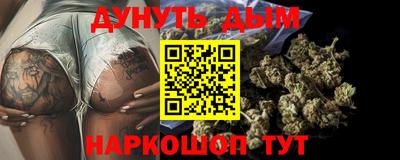 синтетический гашиш Абинск