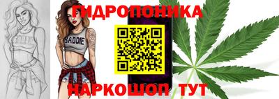 каннабис Ирбит