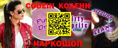 сатива Азнакаево