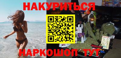 каннабис Ирбит