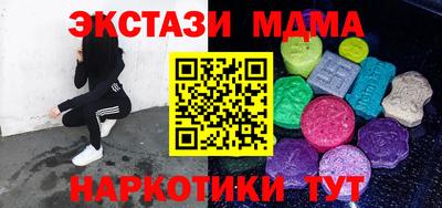 мефедрон VHQ Изобильный