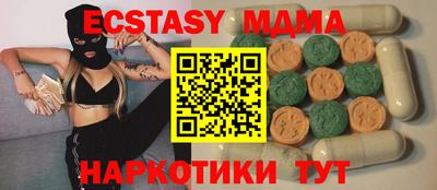 сатива Азнакаево