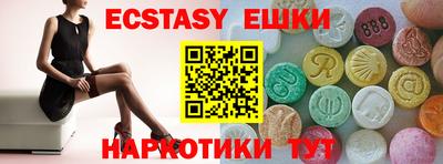 мефедрон Абинск