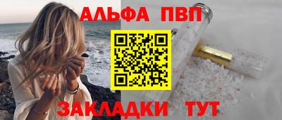 амфетамин Ипатово