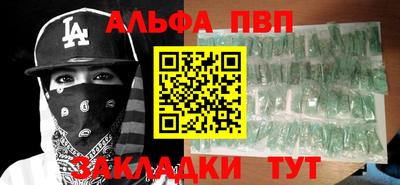 a pvp Заводоуковск