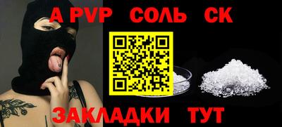 каннабис Ирбит