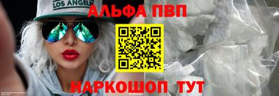 бутик Заволжье