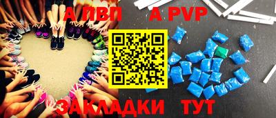 a pvp Заводоуковск
