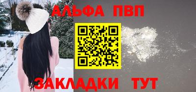 амфетамин Ипатово
