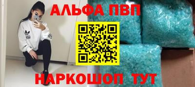 героин Абакан