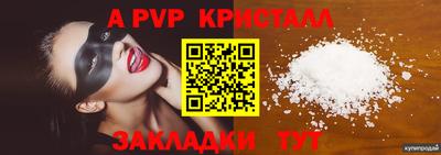 бутик Заволжье