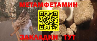 героин Абакан