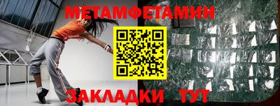 героин Абакан