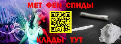 синтетический гашиш Абинск