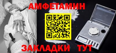 бутик Заволжье
