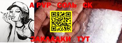 a pvp Заводоуковск
