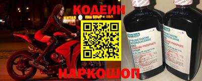 бутик Заволжье