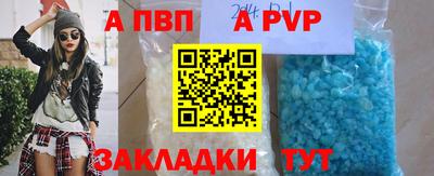 бутик Заволжье