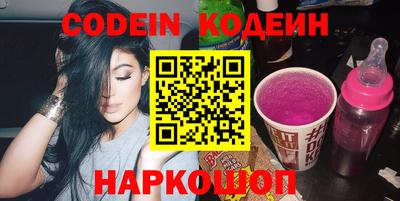 бутик Заволжье