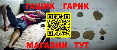 героин Абакан